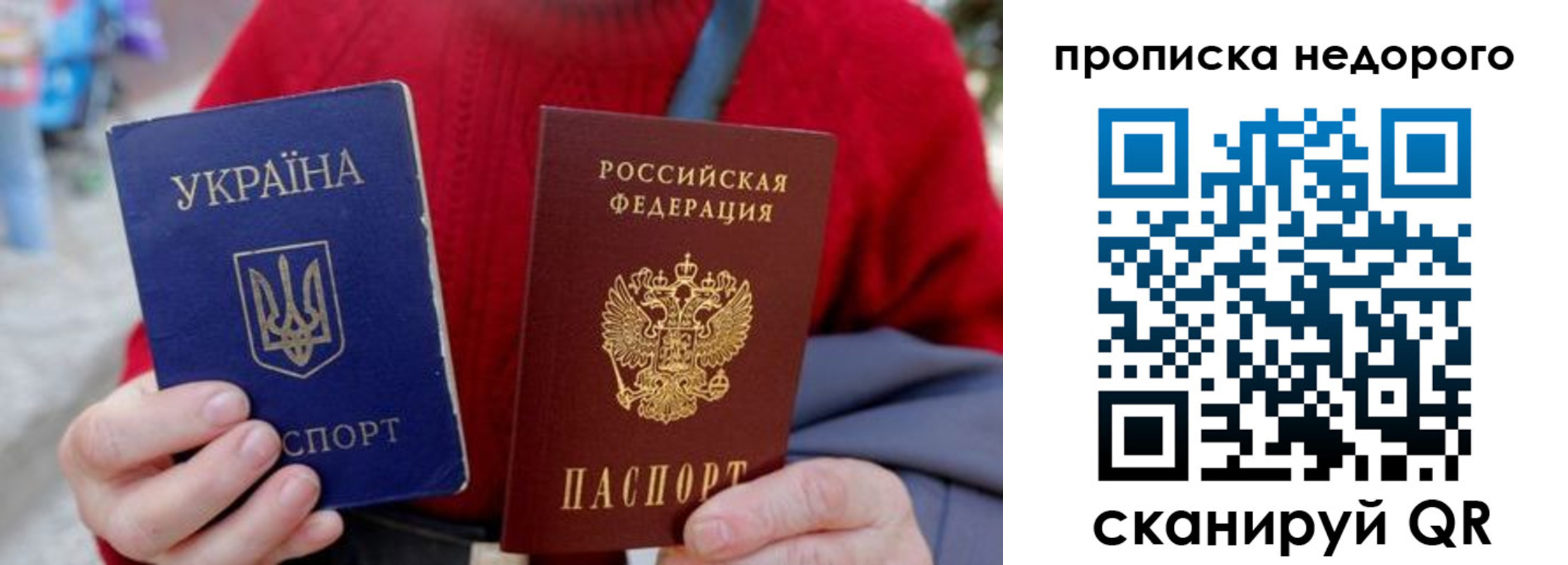 временная регистрация адрес в Курской области
