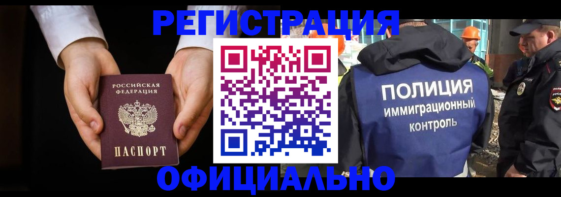 регистрация для дет. сада в Курской области