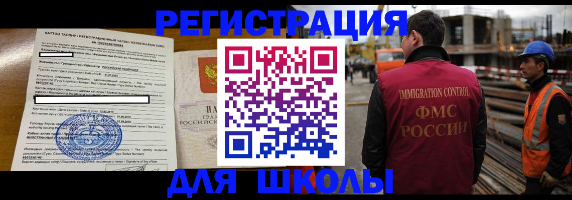 пропишу в квартире в Курской области