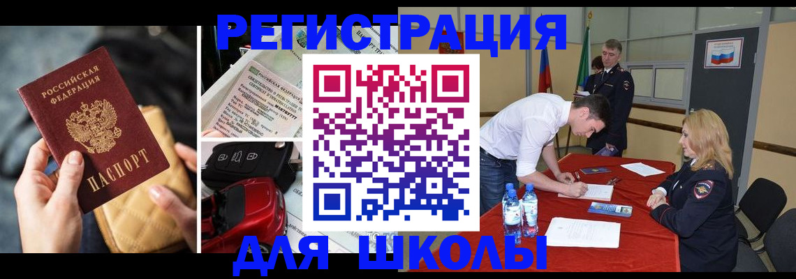 найти адрес прописки в Курской области